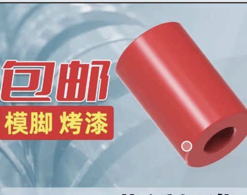 82A模具模脚支撑柱压条