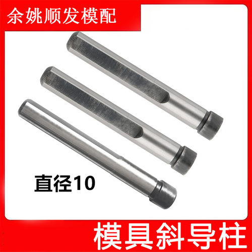 斜导柱硬度45到50普通塑膜用