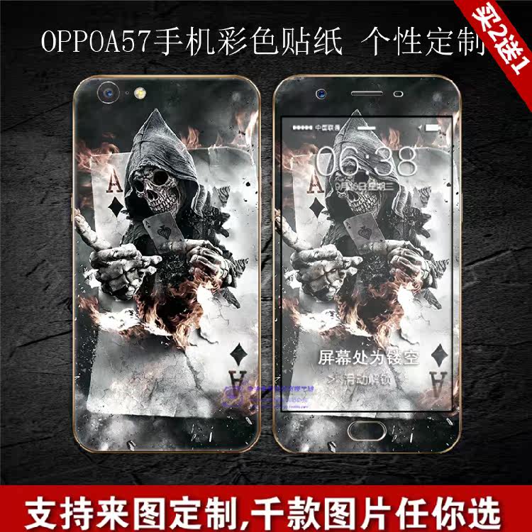 Sticker pour téléphone mobile - Ref 1364858 Image 1