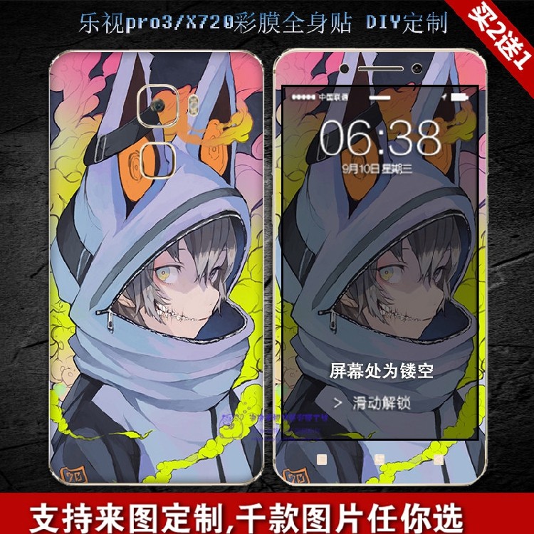 Autocollant pour téléphone portable - Ref 1369960 Image 1