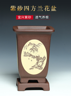 宜兴精品紫砂兰花盆带托盘陶瓷黄色高档室内花卉四方盆栽惠兰花盆