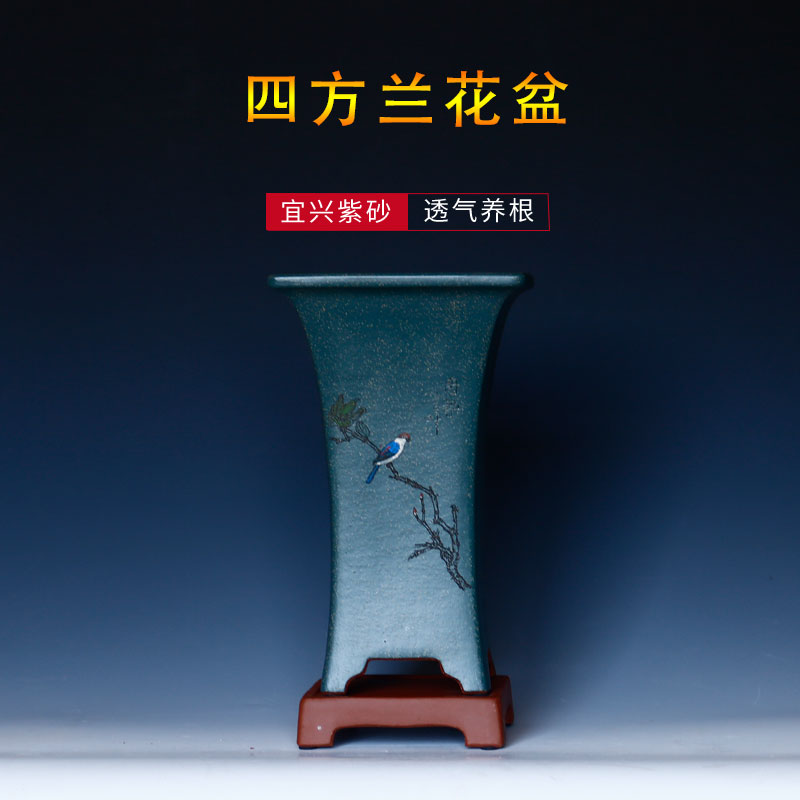紫砂花盆精品高四方兰花盆带底座
