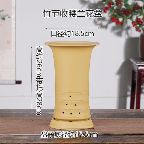 高端兰花盆紫砂花盆中国风专用盆