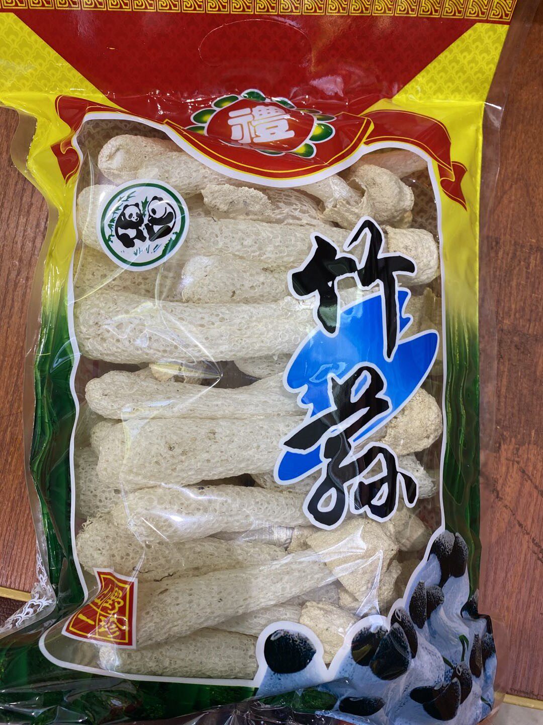 井冈山特产竹荪干货100g农家自制纯天然无硫无添加原生态竹荪包邮