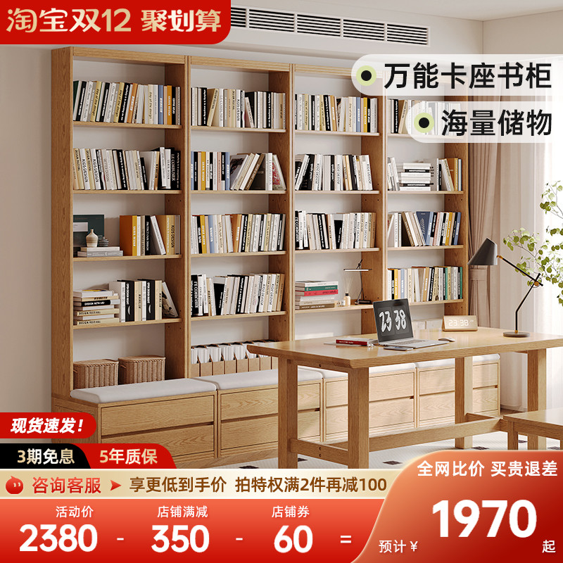 全实木满墙书柜带卡座落地组合书架一体陈列柜橡木整墙到顶展示柜
