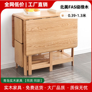 北欧全实木折叠餐桌长方形橡木可伸缩饭桌家用简约原木餐桌椅组合