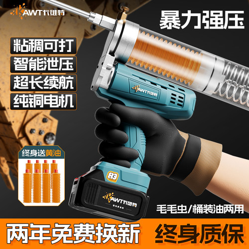 新款电动黄油枪锂电挖机专用高压