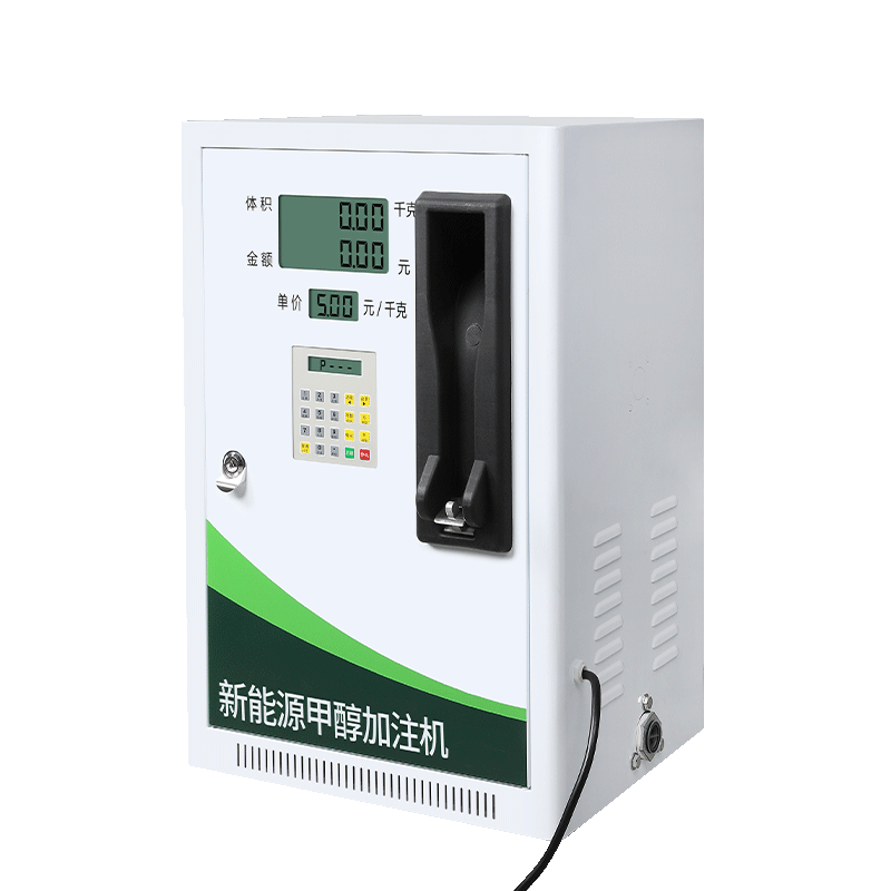 甲醇新能源尿素罐装加注机大流量