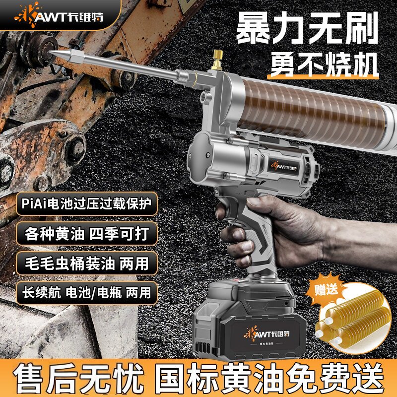 卡维特电动黄油枪24v锂电池挖机专用新款高压自动打注毛毛虫神器