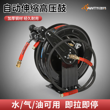 卡维特高压水鼓卷管器气鼓黄油水管自动伸缩收卷盘器风炮管洗车机