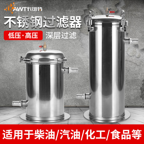 柴油过滤器车载加油机汽油