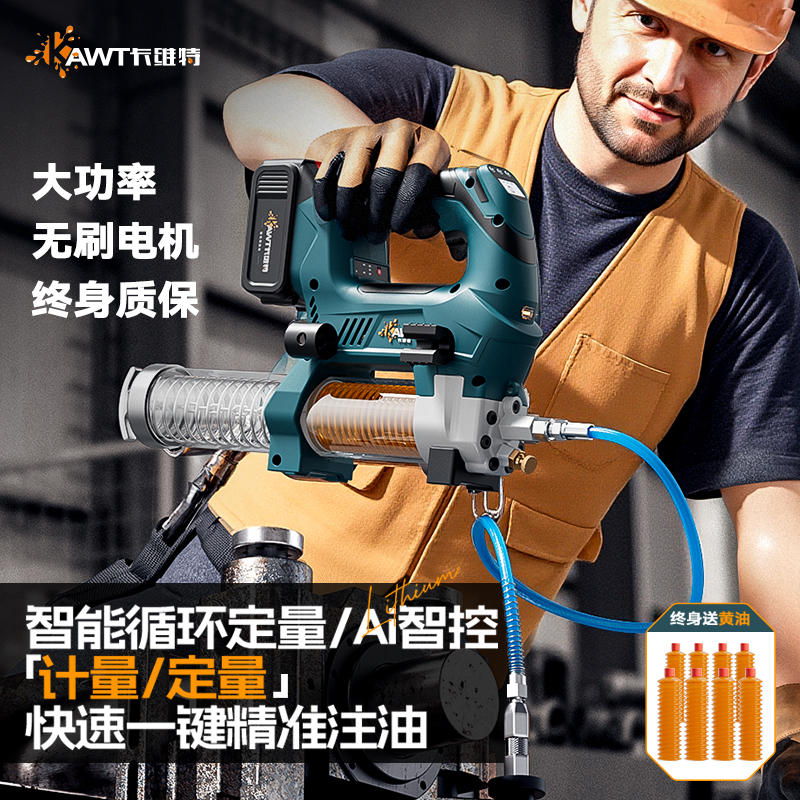 新款电动黄油枪锂电挖机专用高压