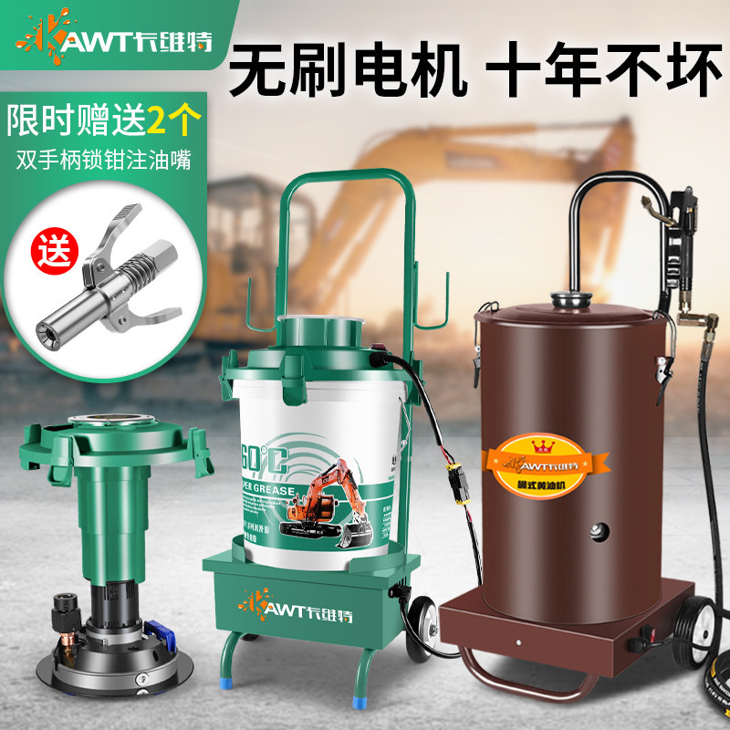 卡维特电动黄油枪挖机专用24v220v全自动高压黄油机打油注油神器