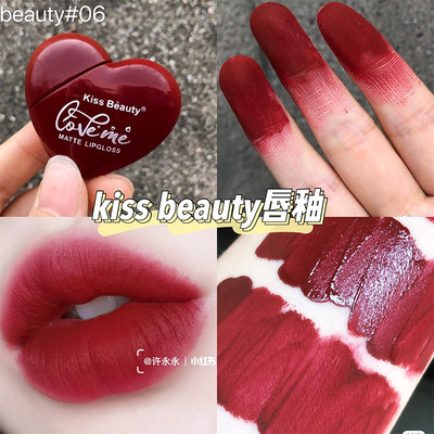 爱心泰国kissbeauty持久唇釉