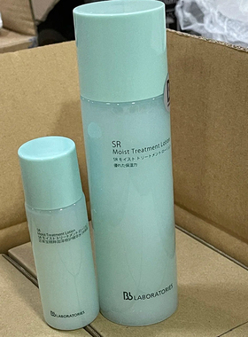 Bb LAB苾莱宝闪修复活草精华修护保湿补水褪红舒缓150ml+50ML