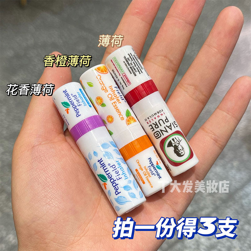 泰国花香香橙鼻通peppermint field薄荷八仙香筒开车鼻吸提神醒脑