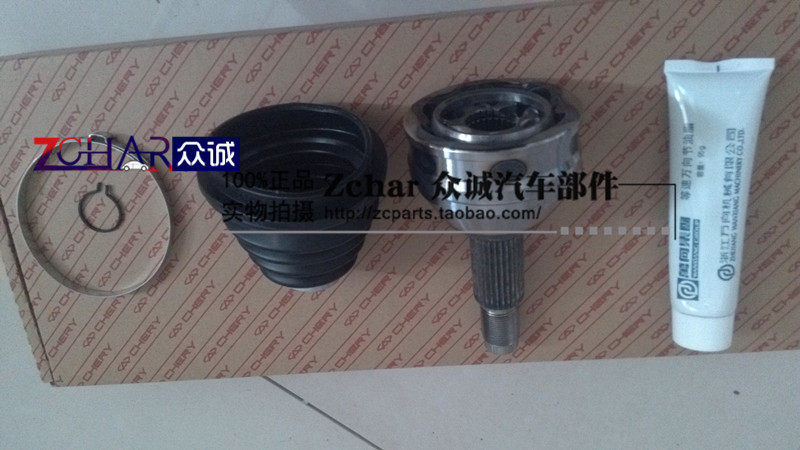 奇瑞东方之子/瑞虎内外球笼/东方之子瑞虎汽车内外囚笼分三菱国产