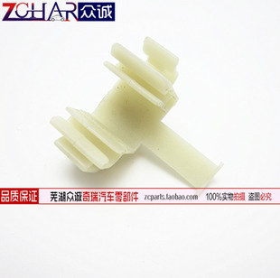 奇瑞配件奇瑞瑞虎门槛压板卡子卡扣瑞虎3门槛压板卡扣卡子
