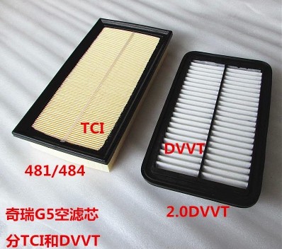 原装奇瑞瑞麒G5空滤G5空气滤芯G6空滤芯G5空气格分TCI和DVVT
