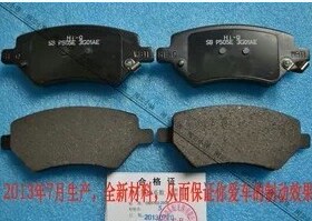 韩国SB艾瑞泽7奇瑞A3A5风云2E5瑞虎瑞麒G5前刹车片前刹车皮