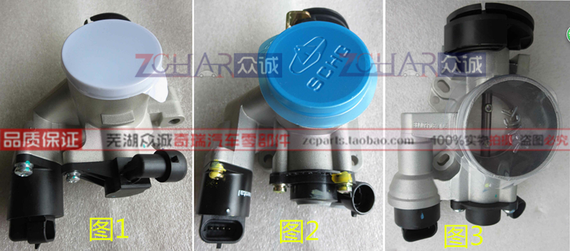 原装奇瑞新qqA1M1旗云1节气门节流阀体13款qq3节气门1.0排量371