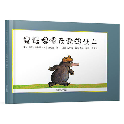 儿童绘本 宝宝启蒙图画本