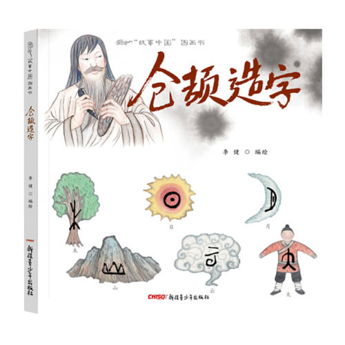 水墨汉字质量怎么样 水墨汉字口碑怎么样 小麦优选