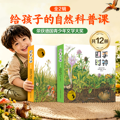 德意志青少年文学奖绘本