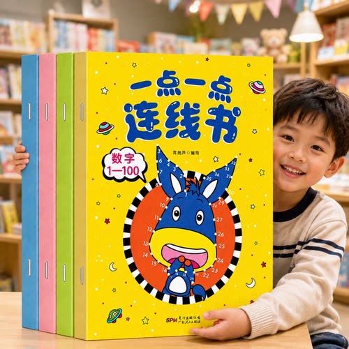 【送128张贴纸】到手4册清仓特价