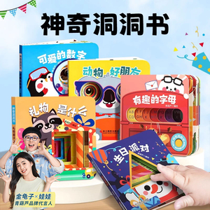 全5册！婴儿早教撕不烂认知启蒙书籍