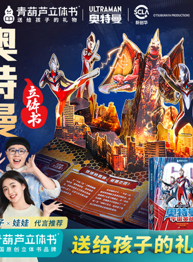 儿童新年礼物奥特曼新款玩具周年款泽塔迪迦赛罗奥美迦变身男孩