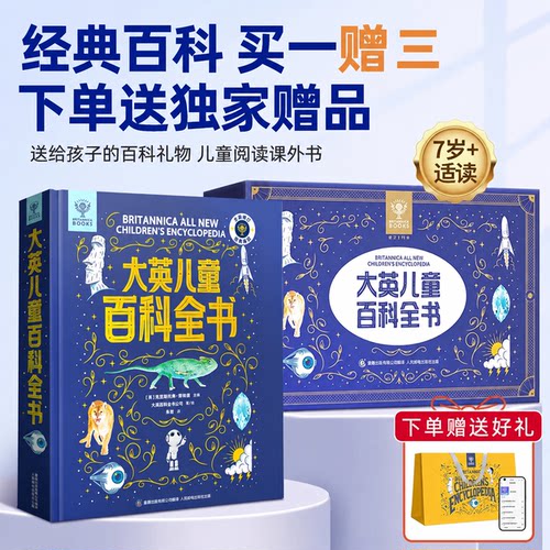 100+诺贝尔奖获得者参与编写