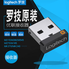 罗技优联无线键盘鼠标usb接收器m170m185m280m215m330m545m585m5900k240k270k375smk345mk235mk275g602适配器