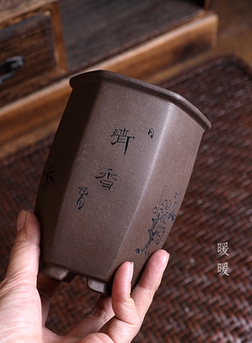 『口边高六方』暖暖精选长青款精品紫砂小花盆刻绘手工盆景绿植盆
