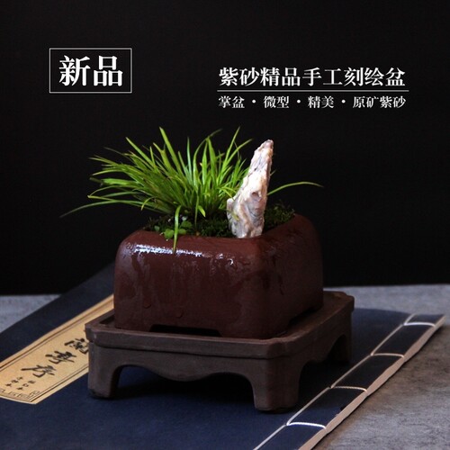 掌盆菖蒲盆四方圆角束口