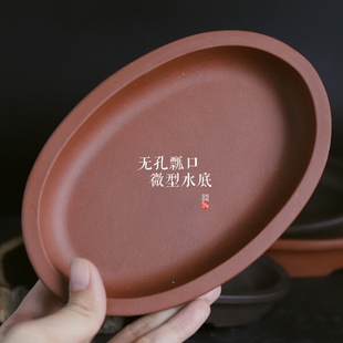 无孔瓢口椭圆  微型紫砂水底盆  假山盆 符石菖蒲盆 水培