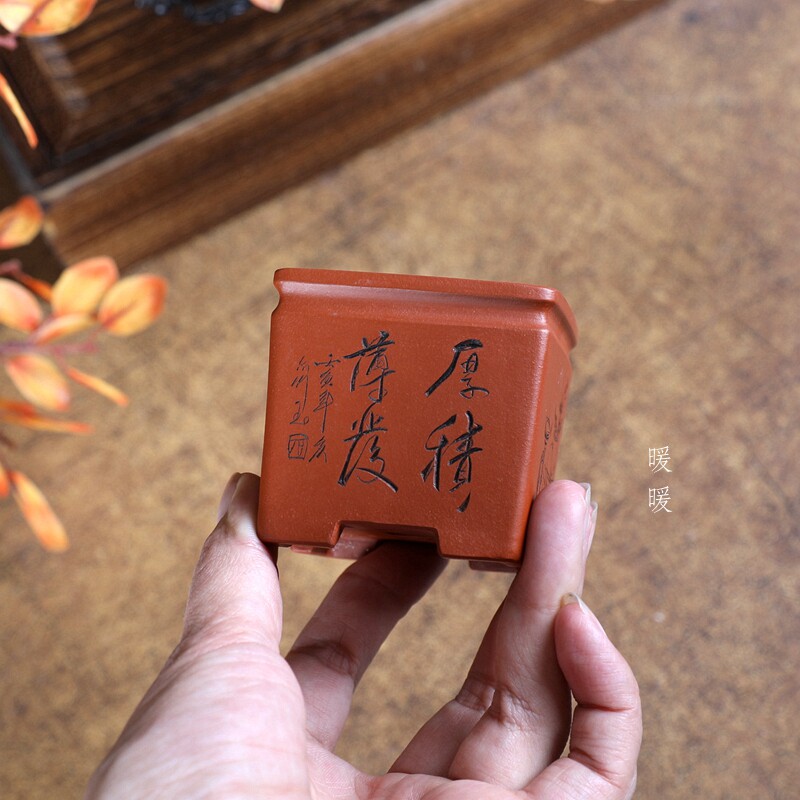 『厚积薄发-束口四方』孙福林全手工盆原矿朱泥精品刻绘 一物一拍
