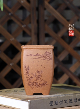 『圆口高四方盆』暖暖精选 四面精刻 半手工精品紫砂花盆 苏兵款