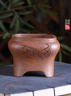 『高收脚正方』暖暖精选花盆柴烧紫砂苏兵手工刻绘盆景绿植桌面
