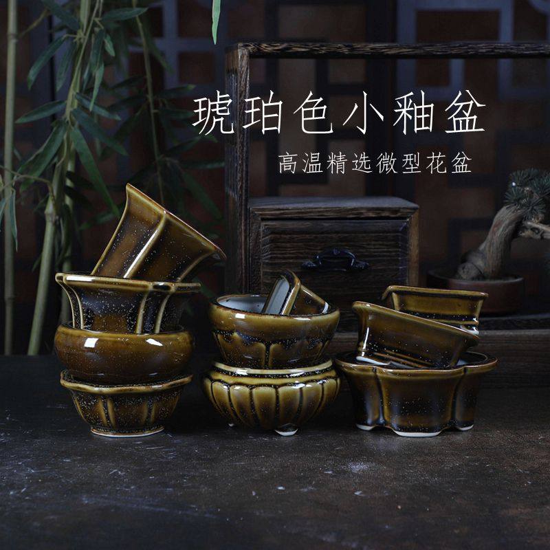 『琥珀色系列微型盆』暖暖精选微型釉盆花盆盆景多肉拇指盆控养,鲜花速递/花卉仿真/绿植园艺,花盆,淘宝优惠券,粉丝福利购,淘宝优惠卷