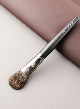 pony推荐毕加索108松鼠毛腮红刷 超软高光刷动物毛化妆刷