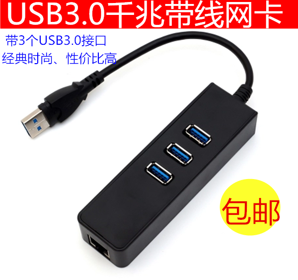 Concentrateur USB - Ref 363919 Image 1