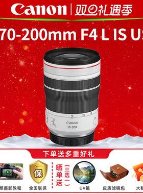 佳能RF70-200mm F4 L IS USM 全画幅微单变焦镜头