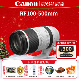 佳能RF100-500mm F4.5-7.1L IS USM超远射长焦打鸟变焦镜头