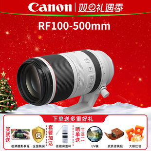 佳能RF100 7.1L F4.5 USM超远射长焦打鸟变焦镜头 500mm