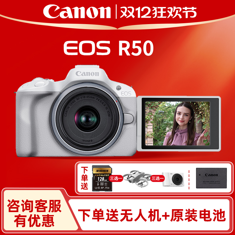 [ѯŻ]R50΢żٷeos r50 5799Ԫ