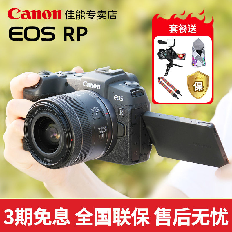 [��ѯ���Ż�]����RPȫ����΢��΢��rp���������ѧ��rp��Ӱ���