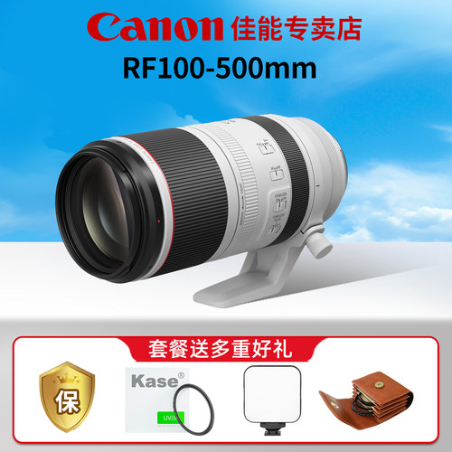 佳能RF100-500微单镜头