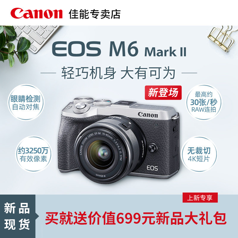 MARK2