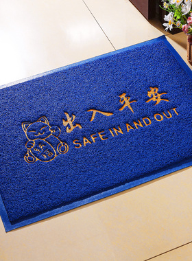 新款蓝色门口地垫入户门垫进门除尘防滑脚垫家用出入平安室外地垫